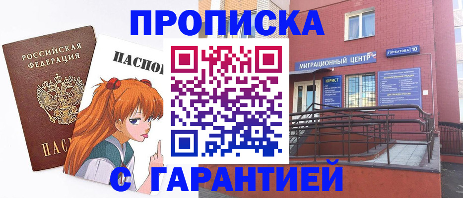 форма 3 в Советске